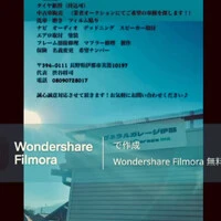 画像243