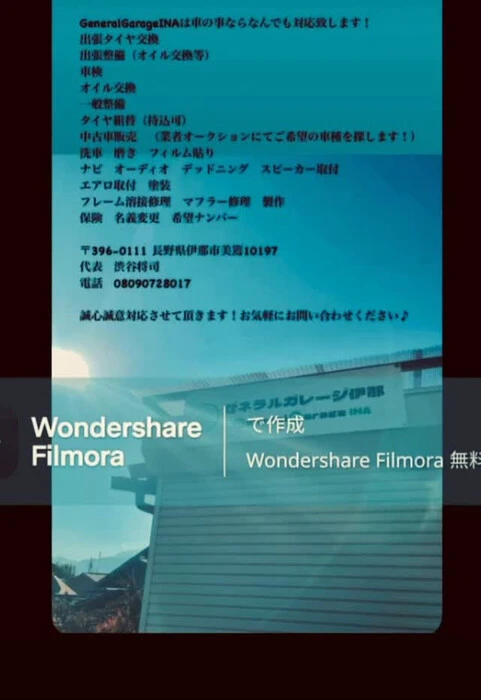 画像243